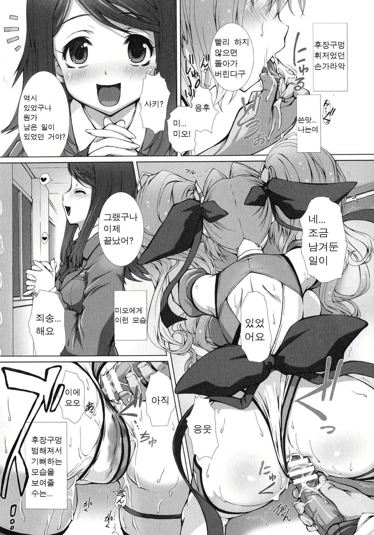 Content 1690802 - 17 페이지