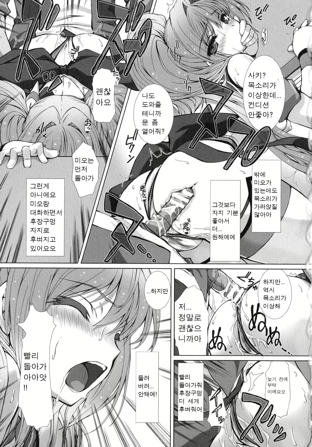Content 1690802 - 18 페이지