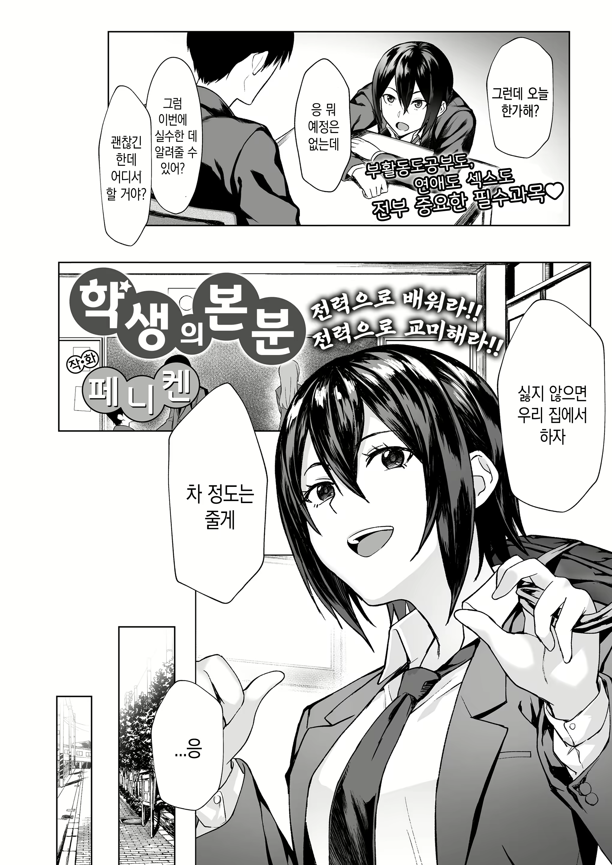 Content 1690868 - 2 페이지