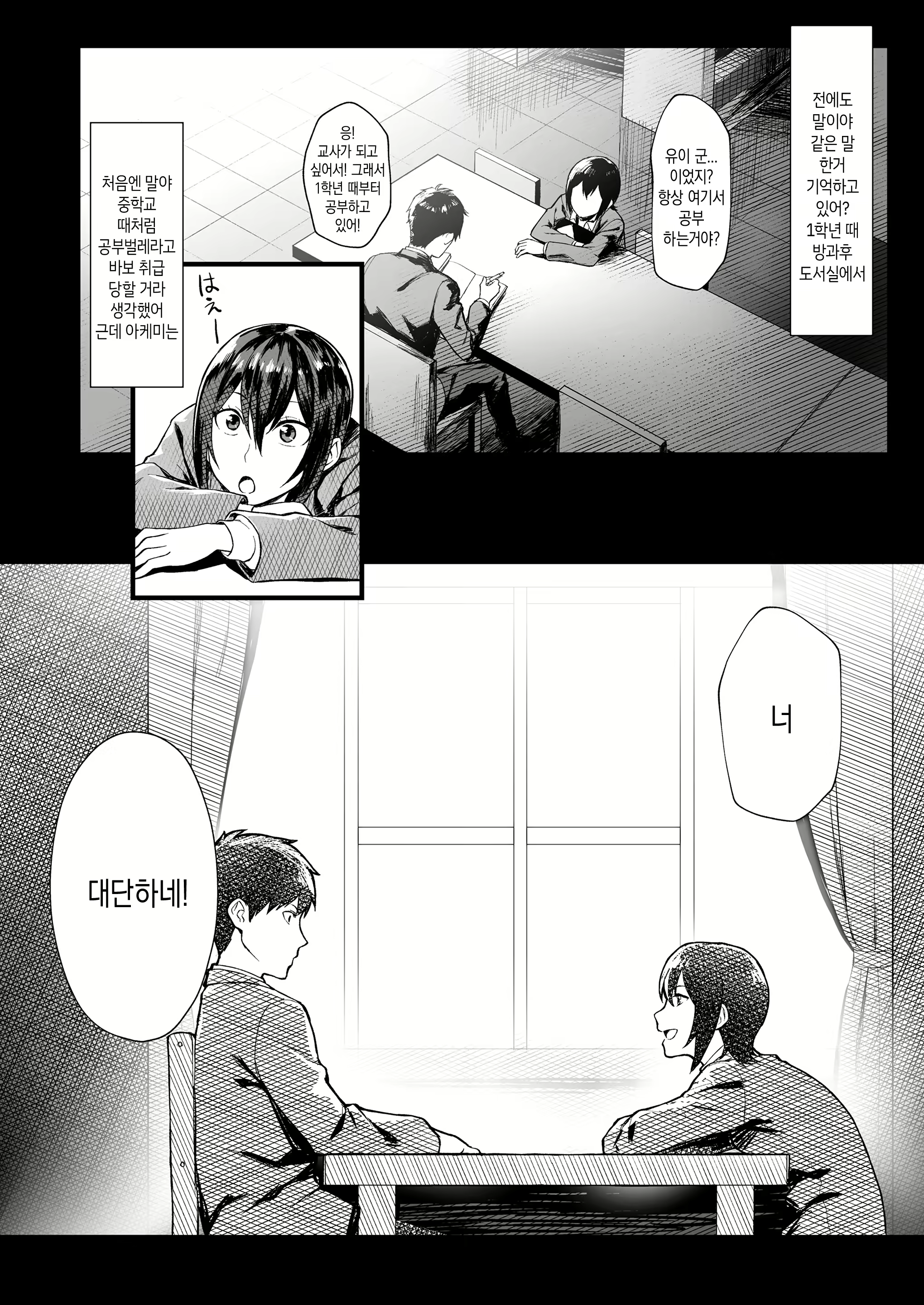 Content 1690868 - 6 페이지