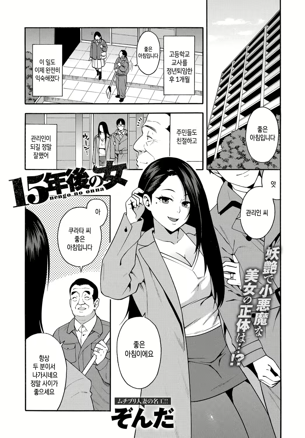 Content 1690879 - 1 페이지