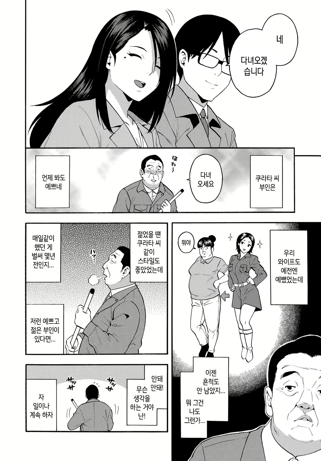 Content 1690879 - 2 페이지