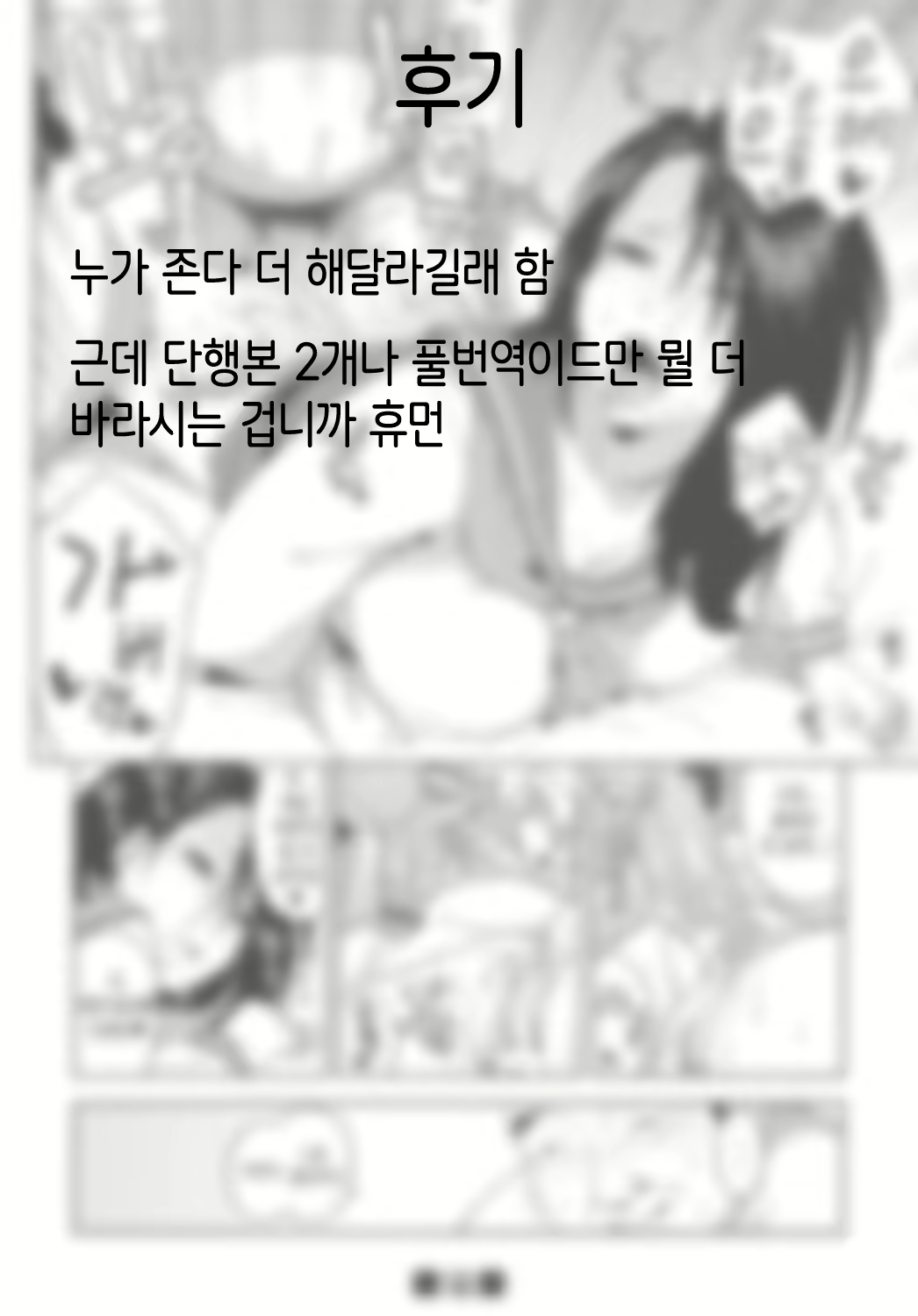 Content 1690879 - 21 페이지