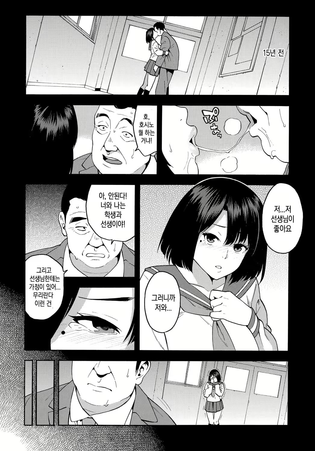 Content 1690879 - 8 페이지