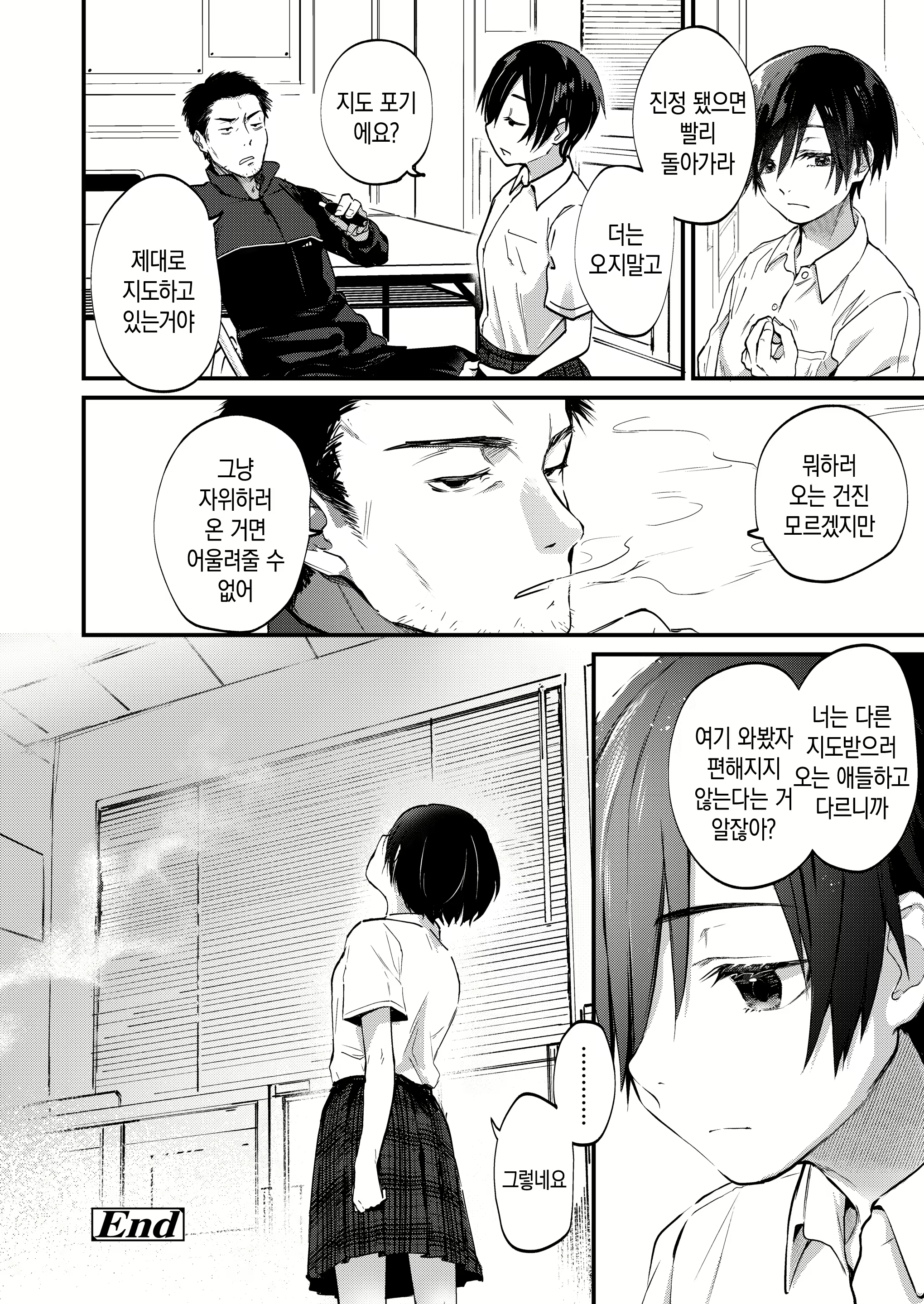 Content 1690961 - 22 페이지
