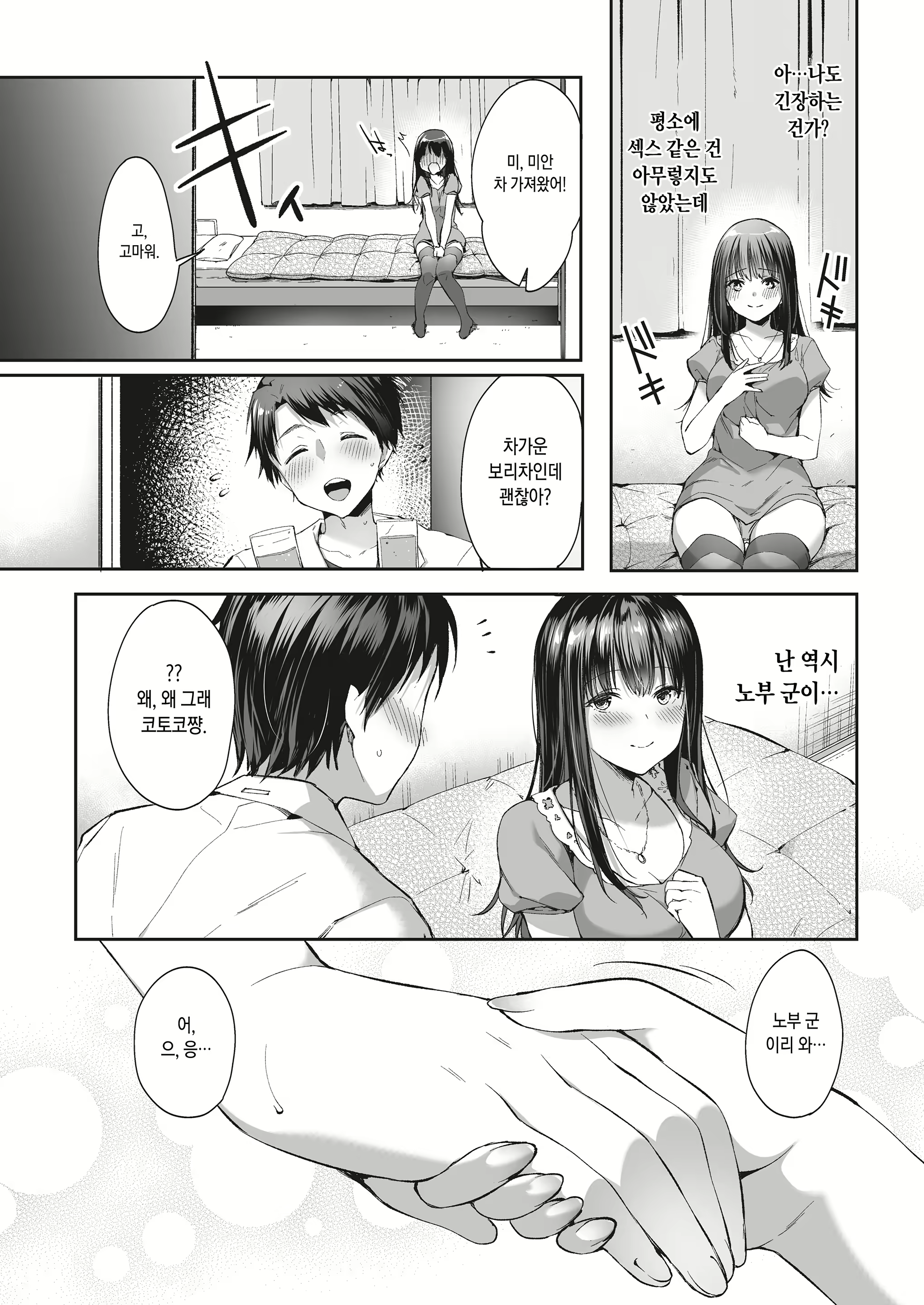 Content 1691159 - 22 페이지