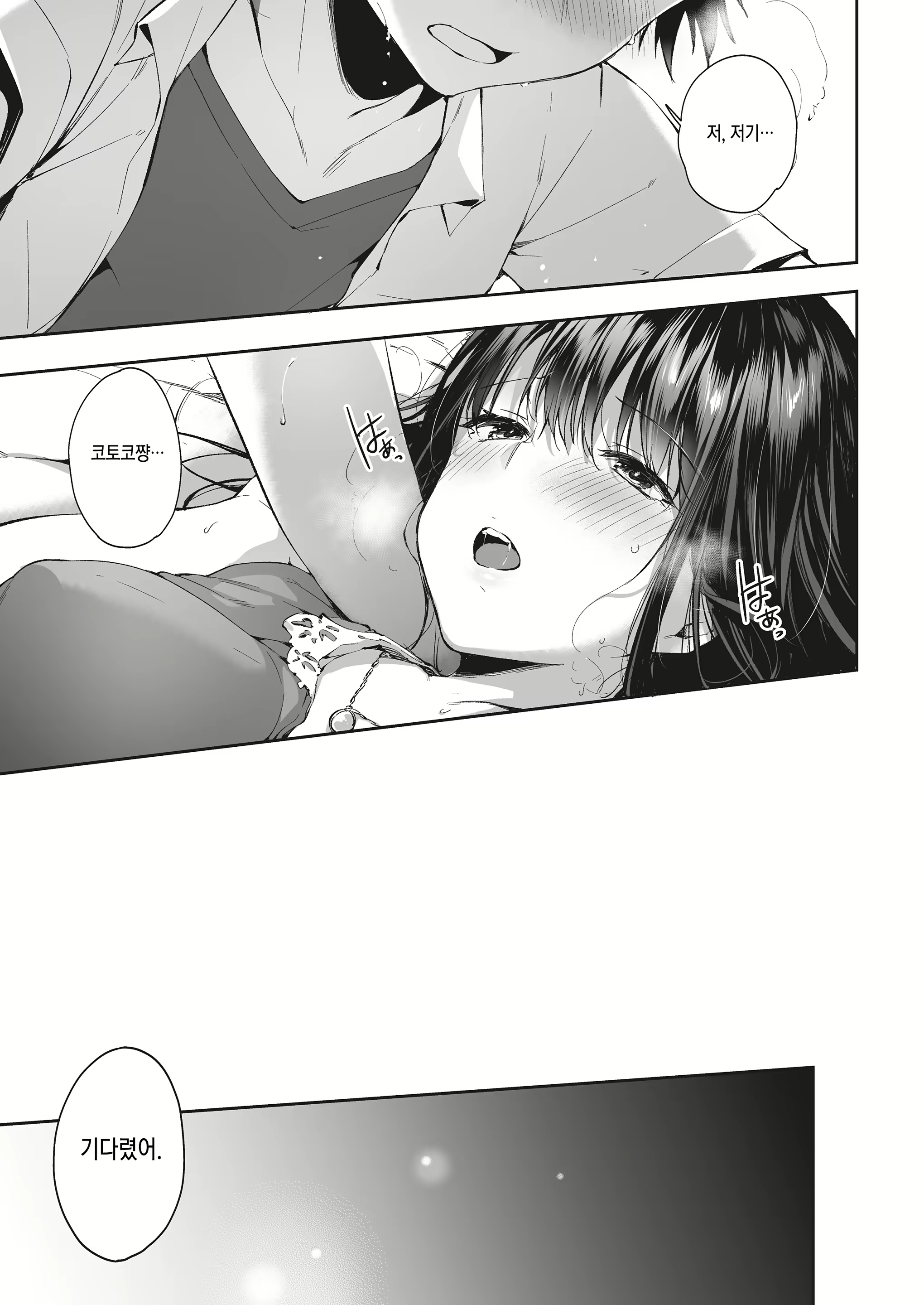 Content 1691159 - 24 페이지