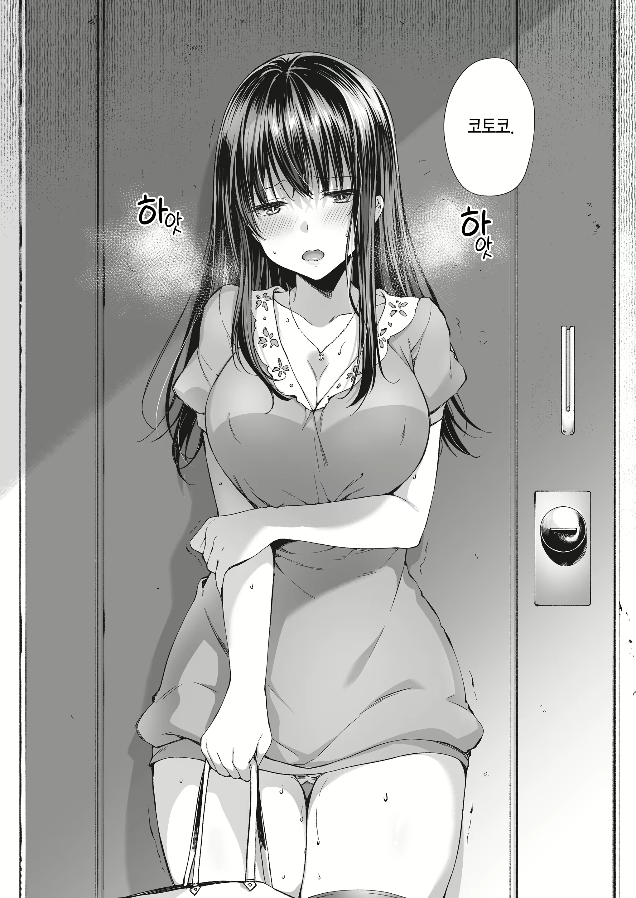Content 1691159 - 25 페이지