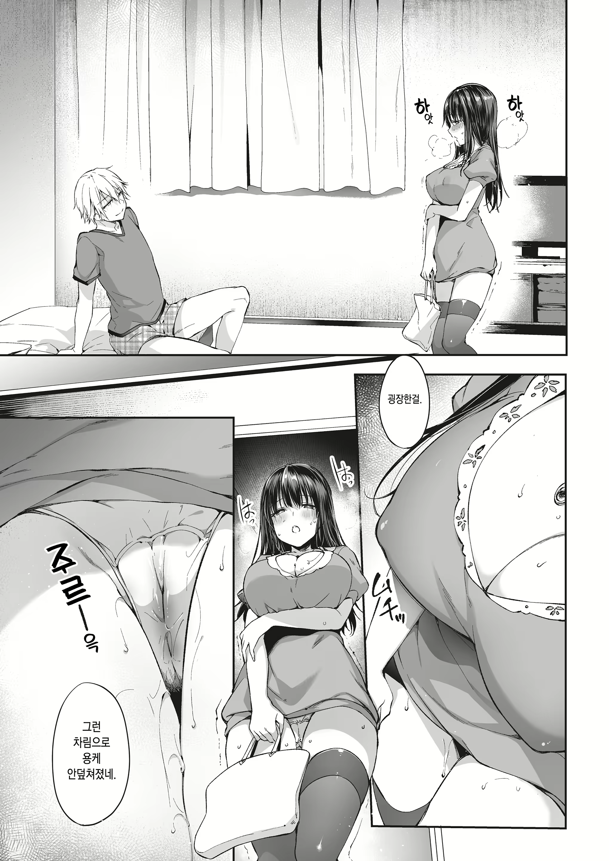 Content 1691159 - 26 페이지