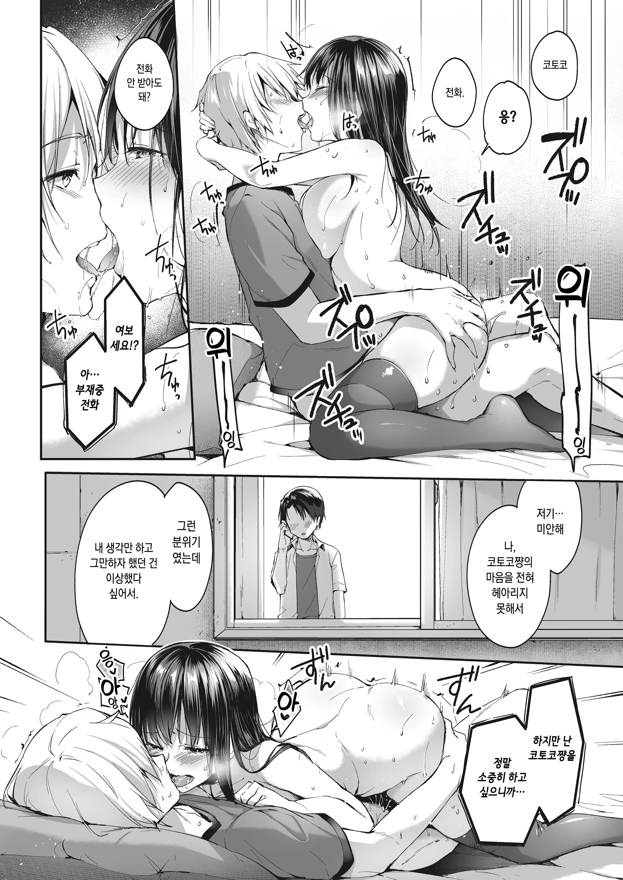 Content 1691159 - 31 페이지