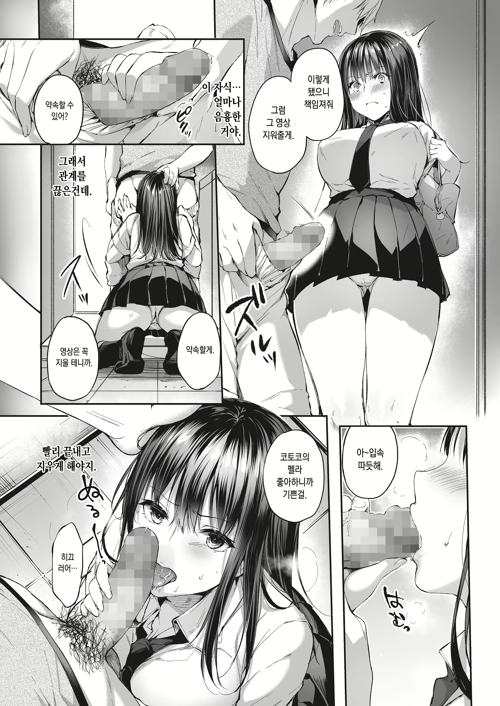 Content 1691159 - 8 페이지