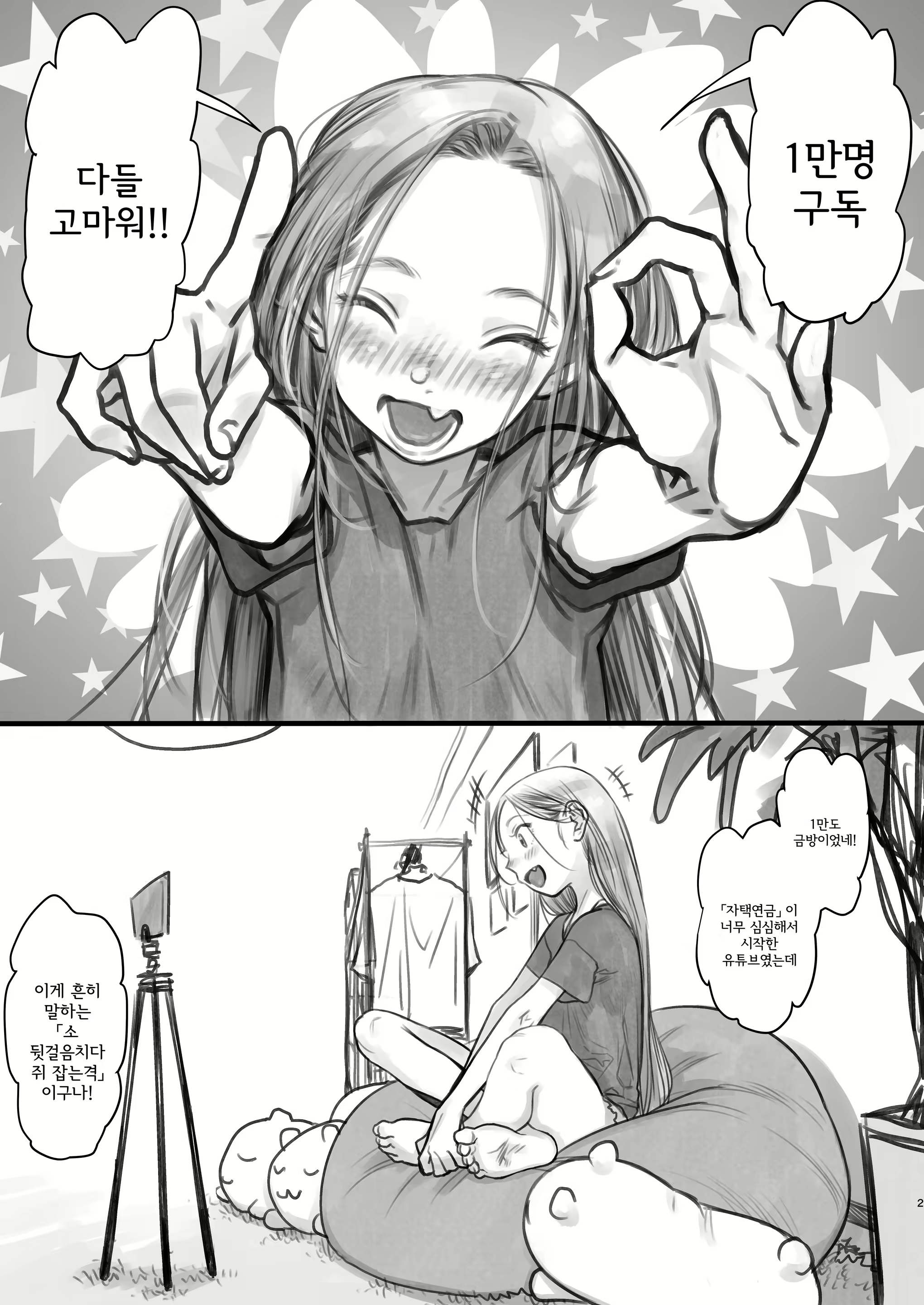Content 1691177 - 1 페이지