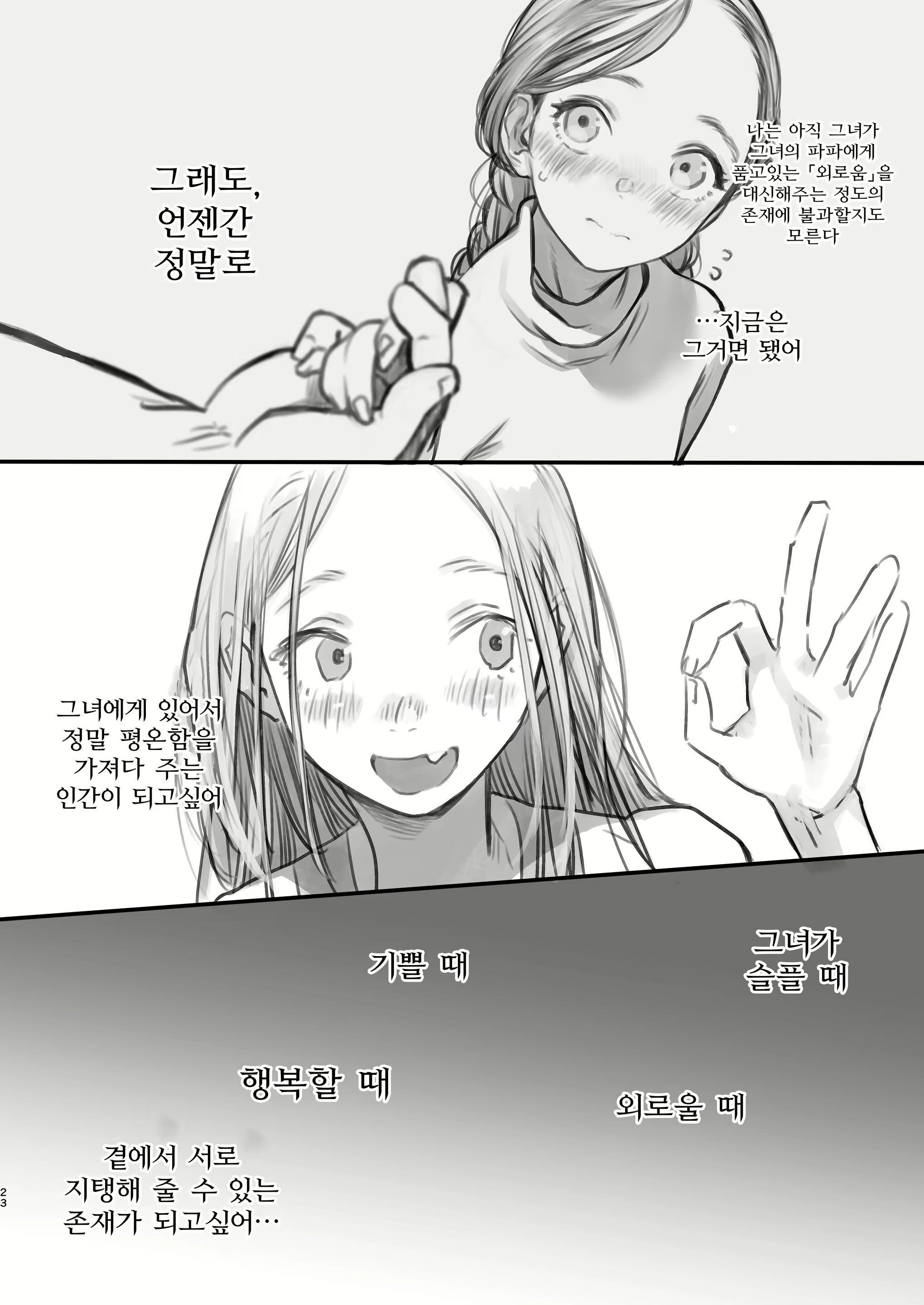 Content 1691177 - 22 페이지