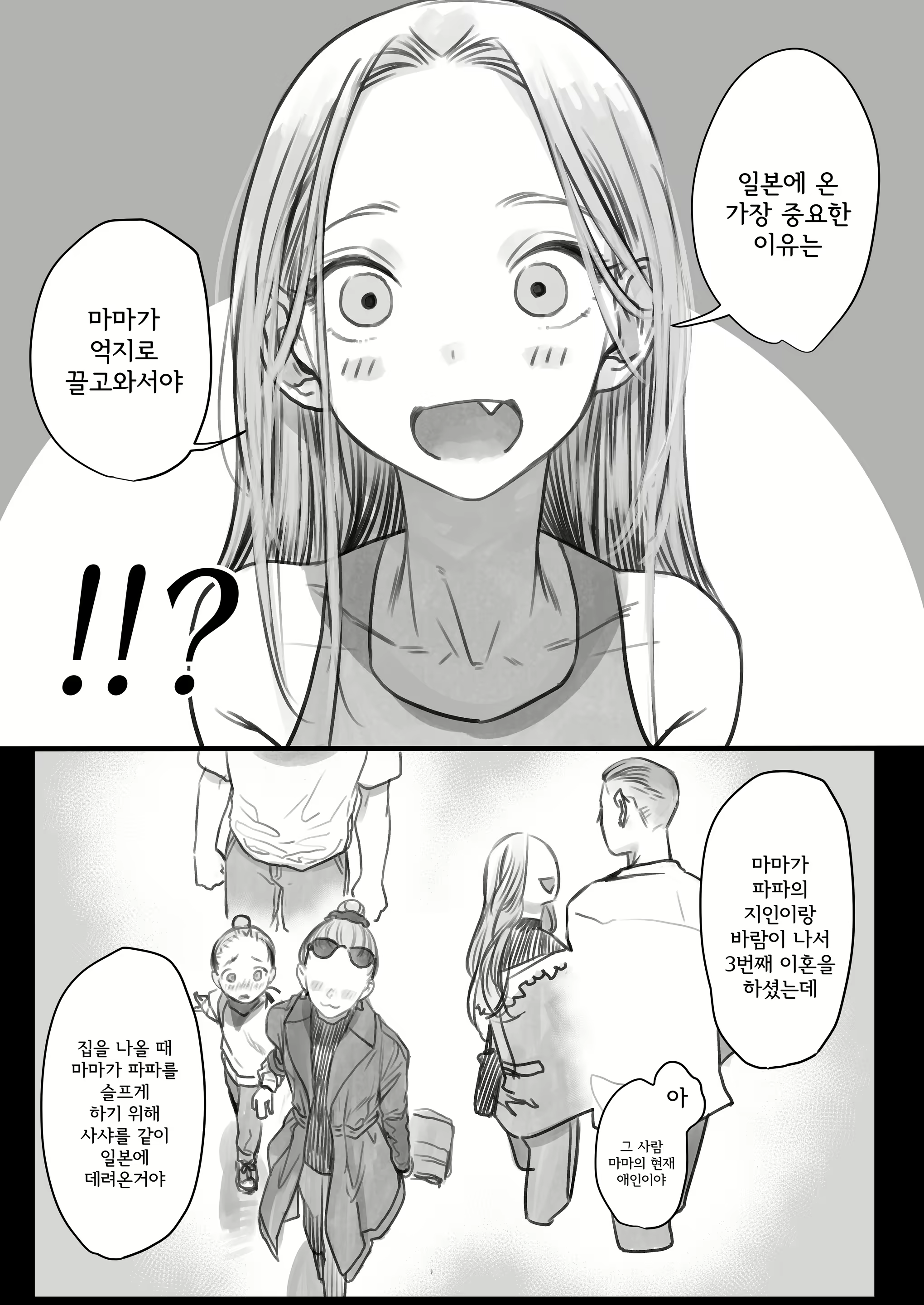 Content 1691177 - 24 페이지