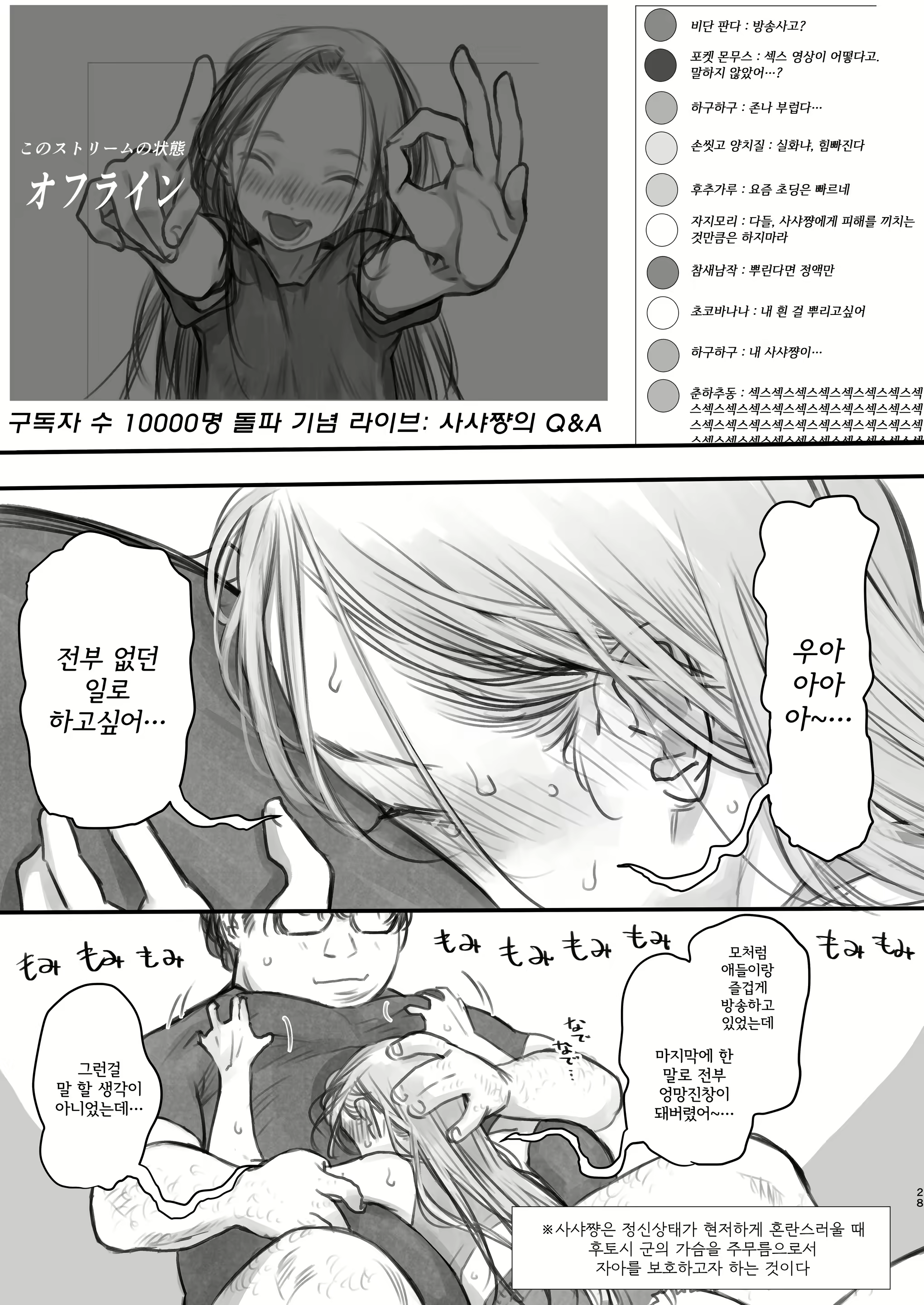 Content 1691177 - 27 페이지