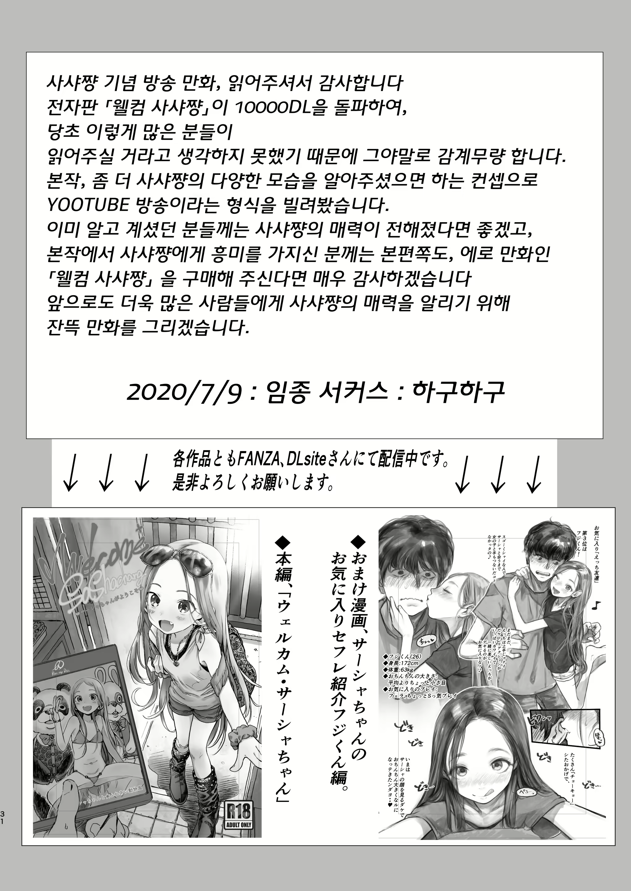 Content 1691177 - 30 페이지