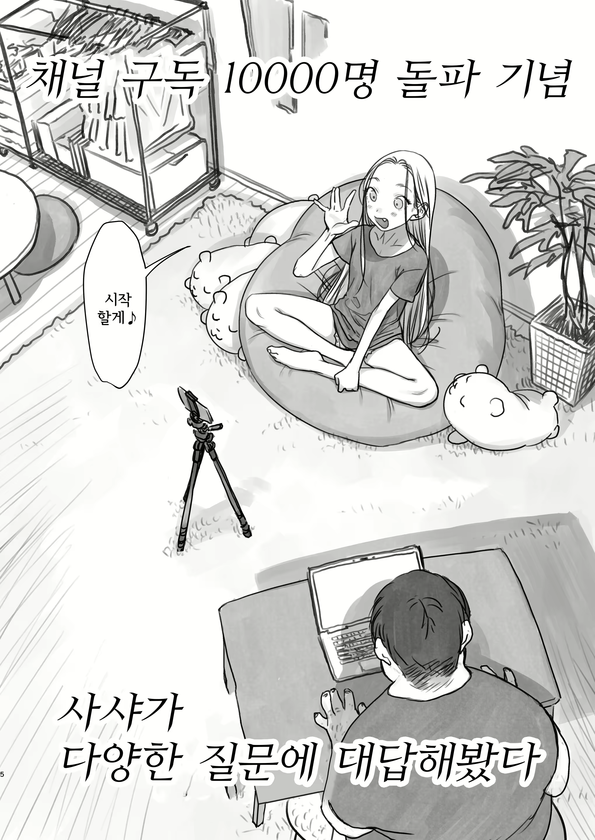 Content 1691177 - 4 페이지