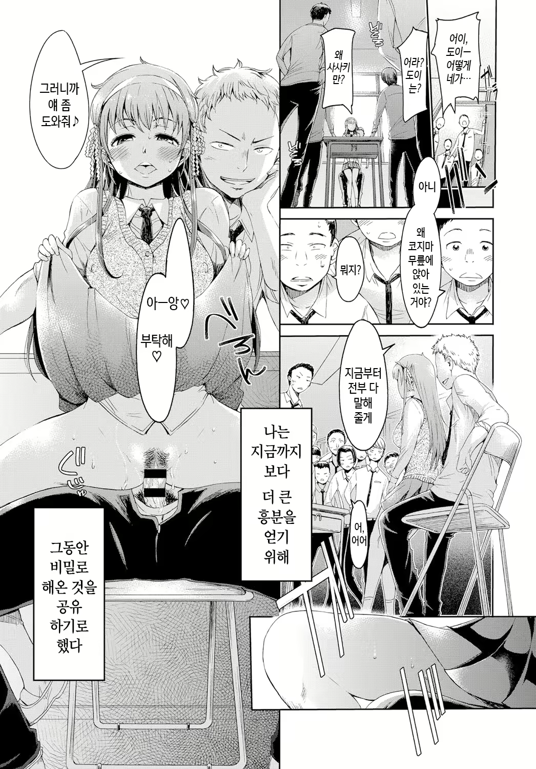 Content 1691250 - 9 페이지