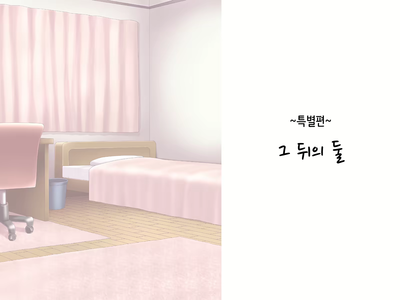 Content 1691338 - 1 페이지