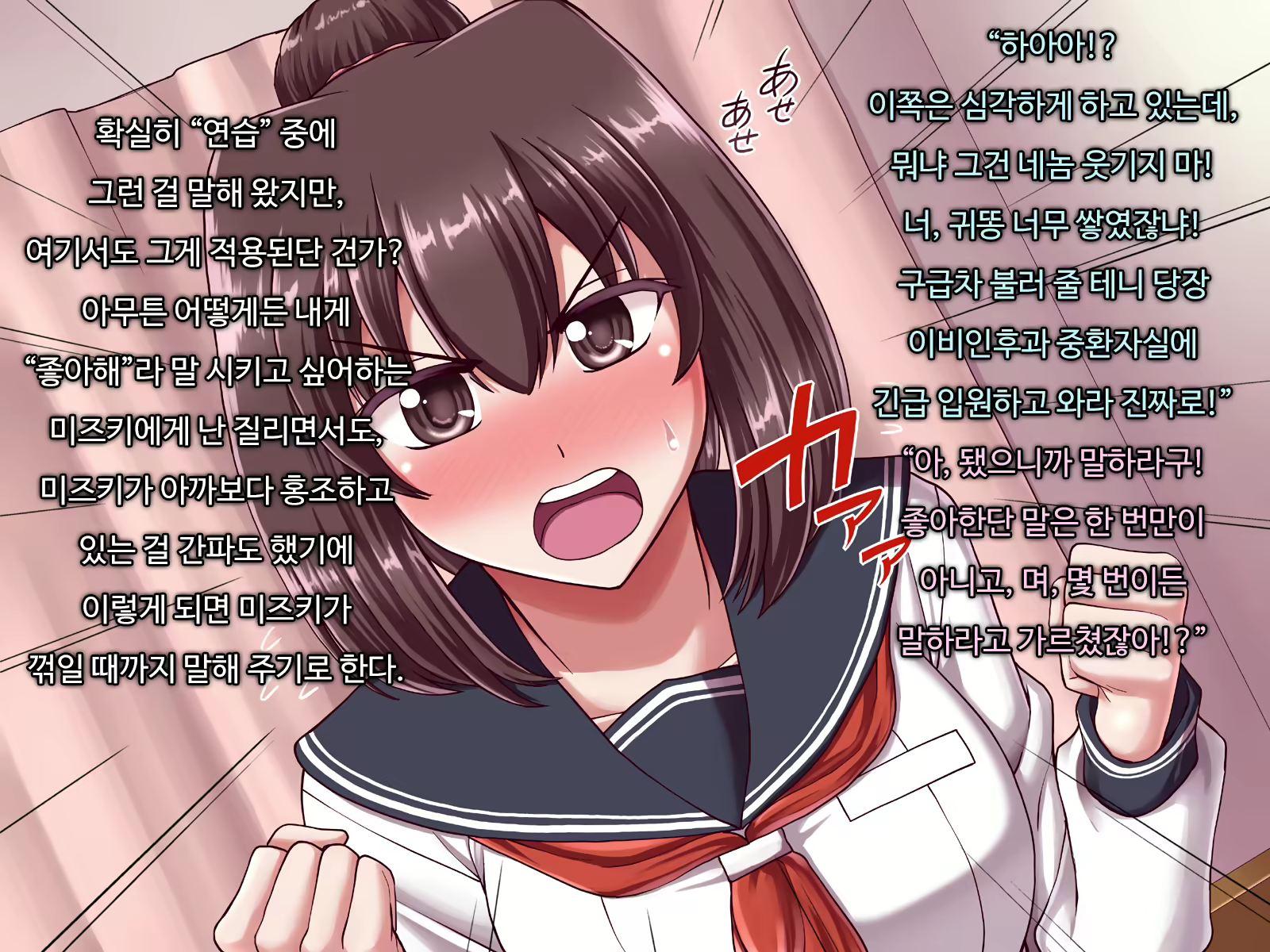 Content 1691338 - 11 페이지