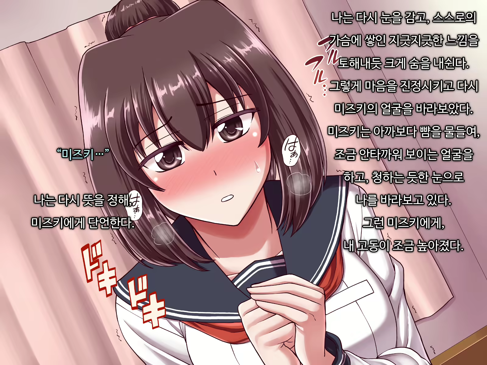 Content 1691338 - 12 페이지