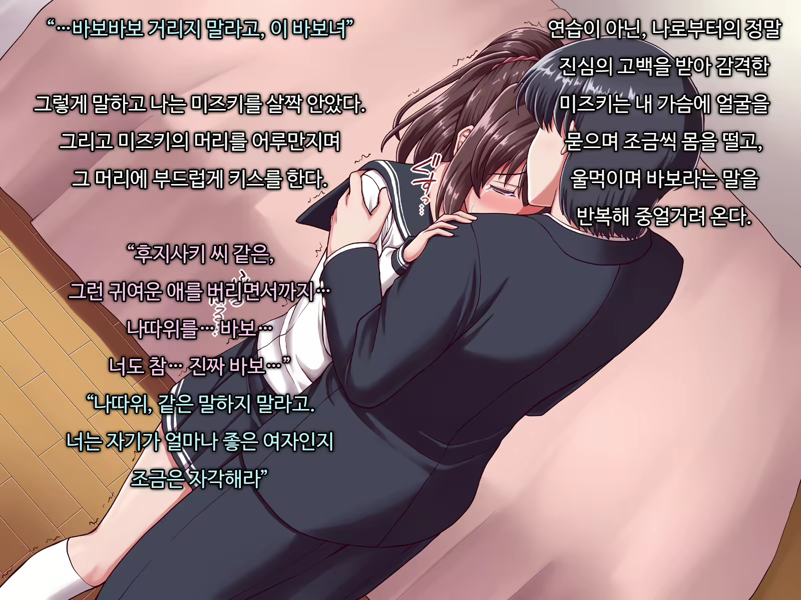 Content 1691338 - 16 페이지