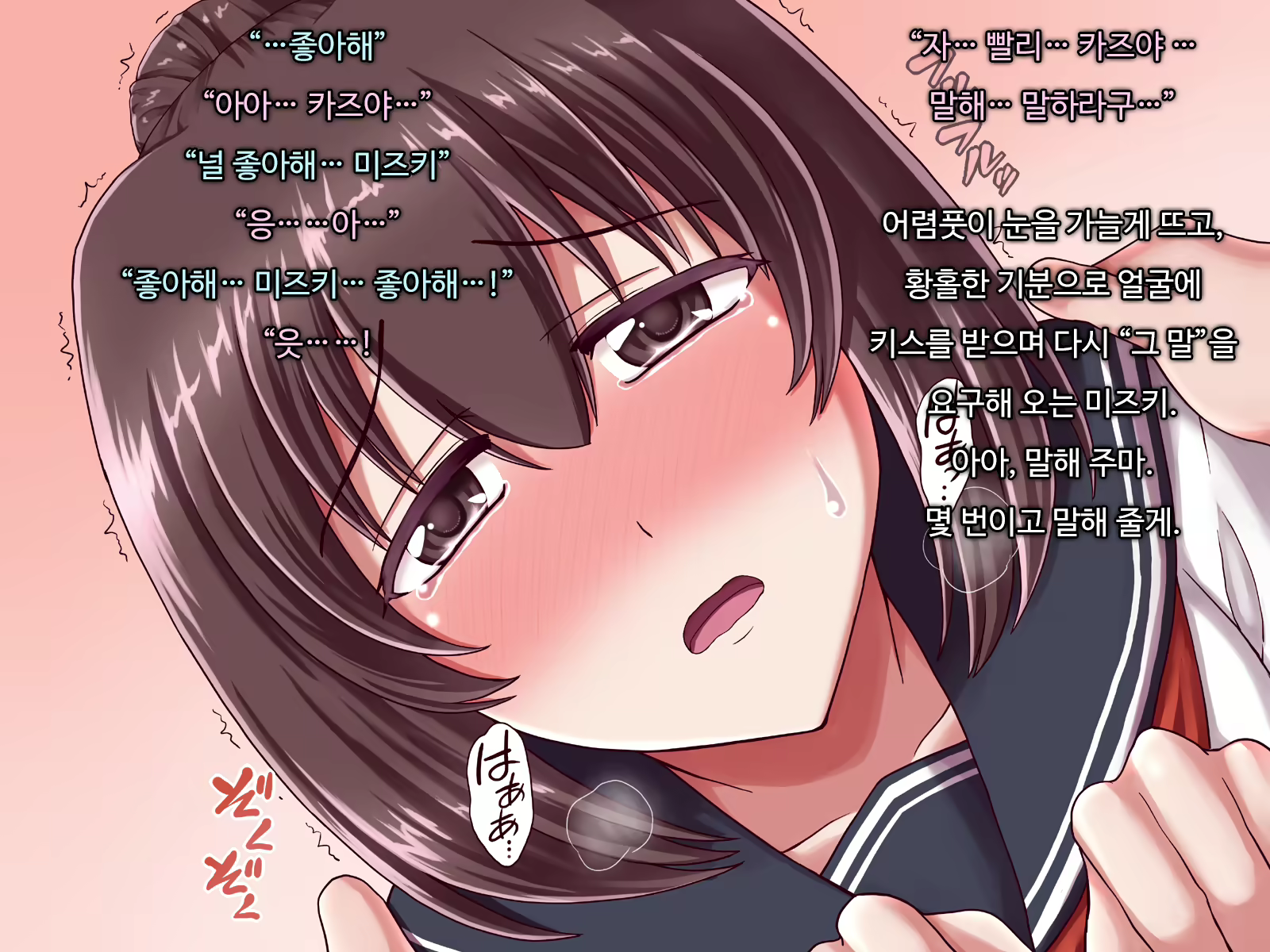 Content 1691338 - 19 페이지