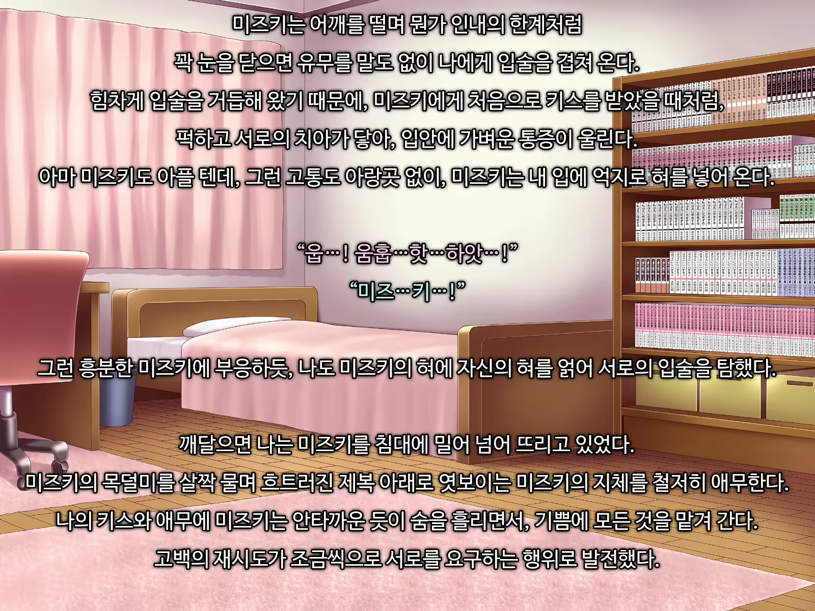Content 1691338 - 20 페이지
