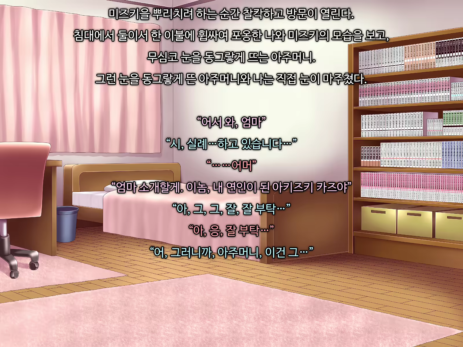 Content 1691338 - 41 페이지
