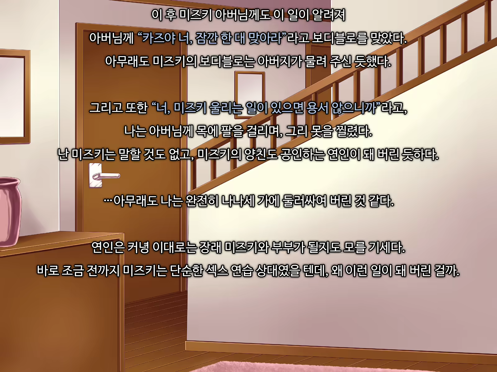 Content 1691338 - 43 페이지