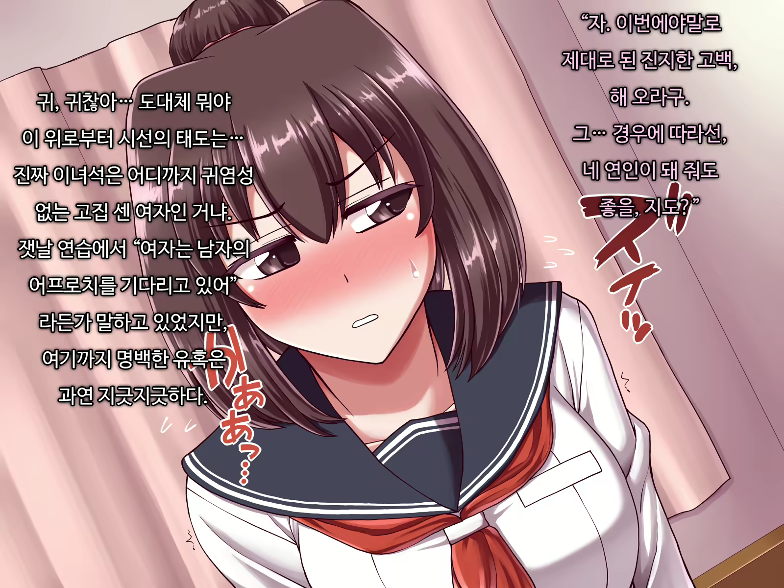 Content 1691338 - 5 페이지