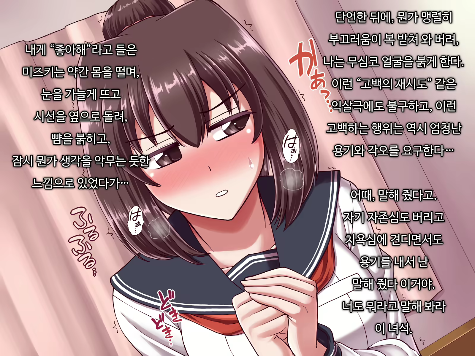 Content 1691338 - 9 페이지