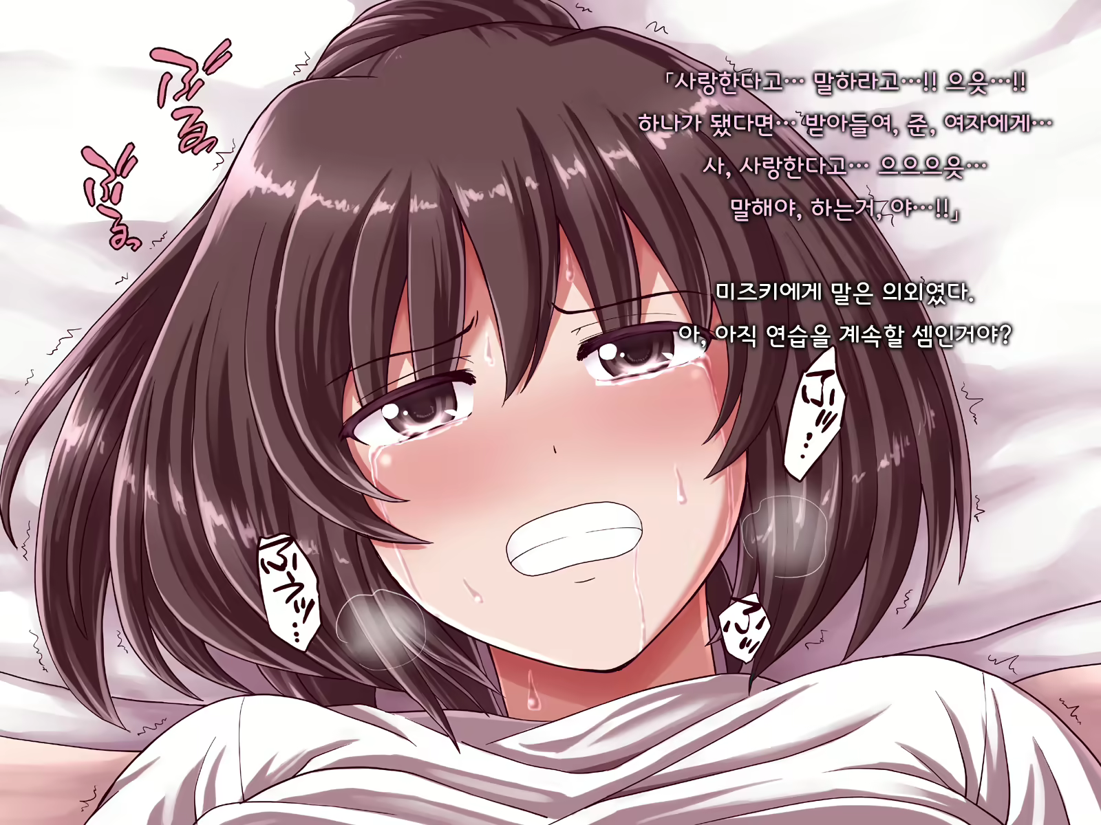 Content 1691375 - 102 페이지