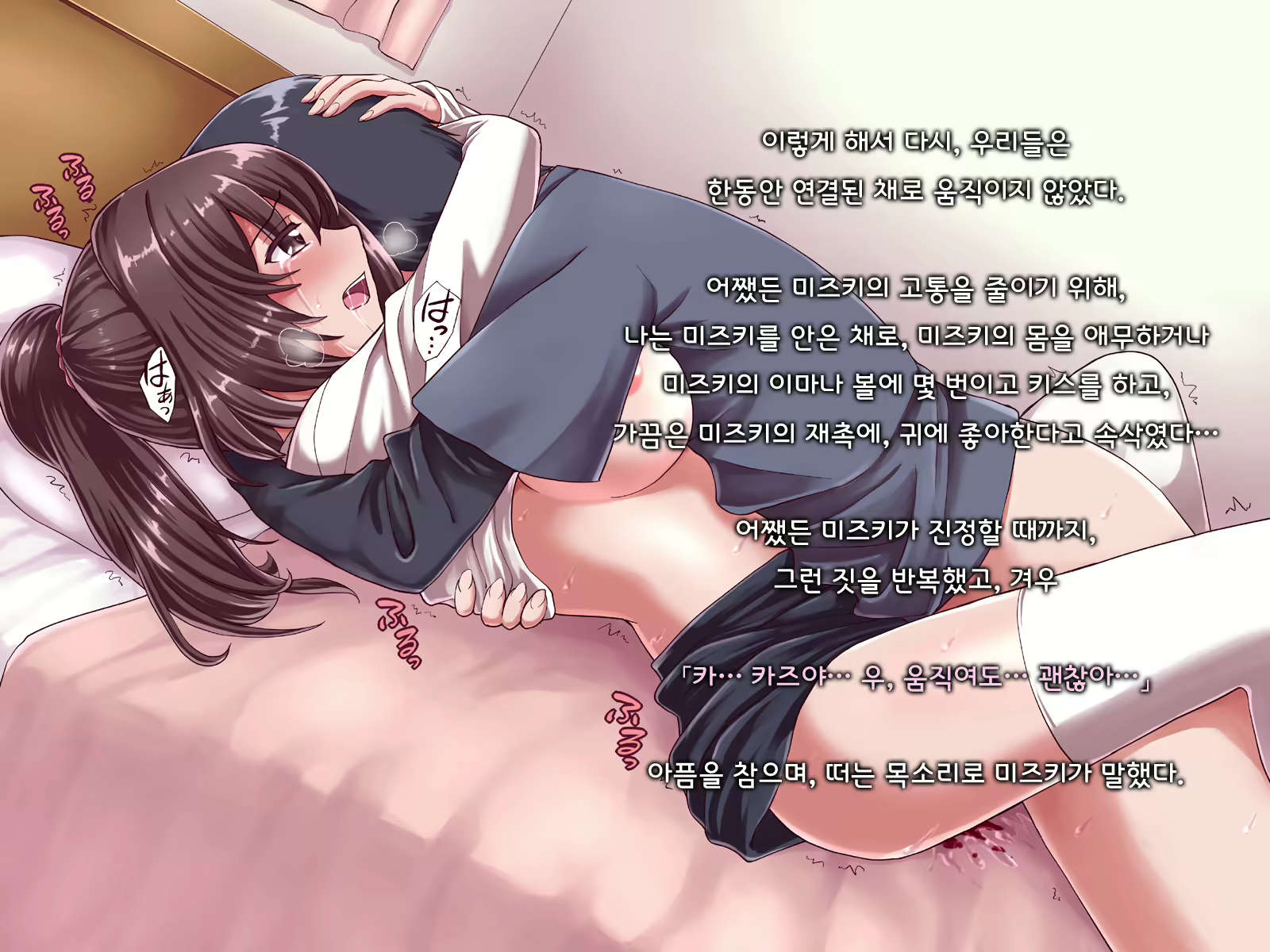 Content 1691375 - 106 페이지