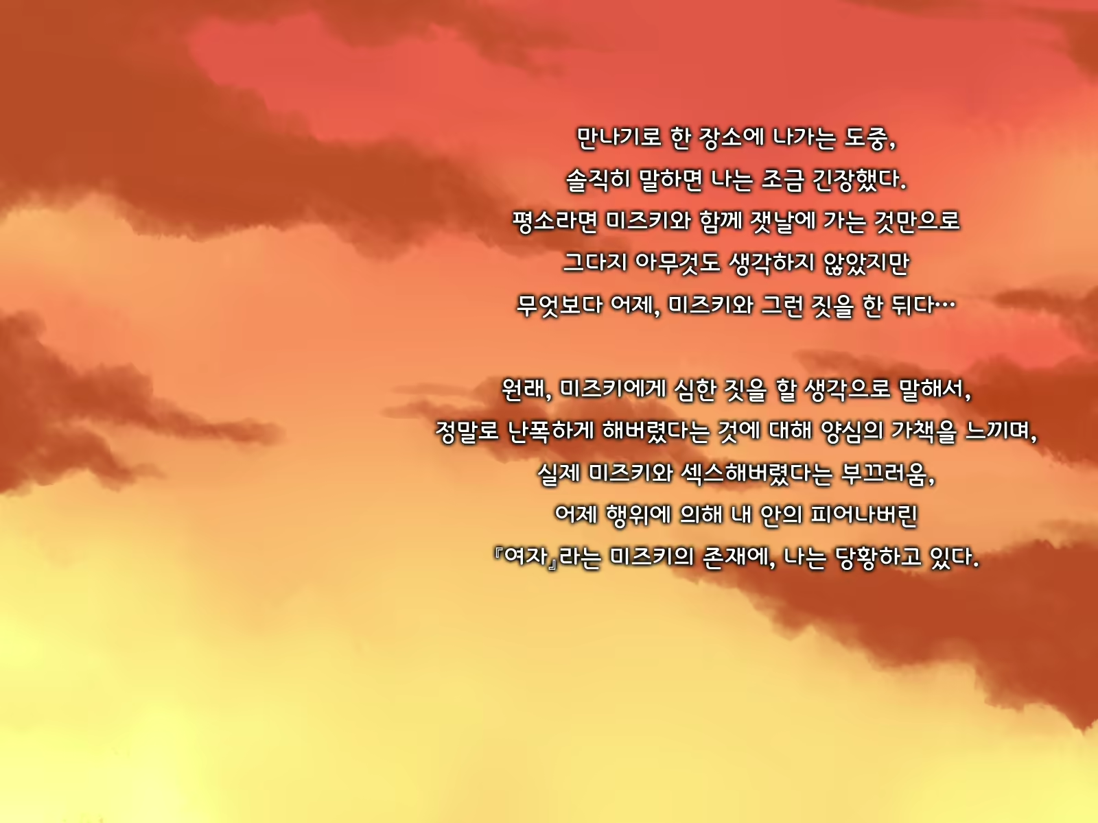 Content 1691375 - 126 페이지