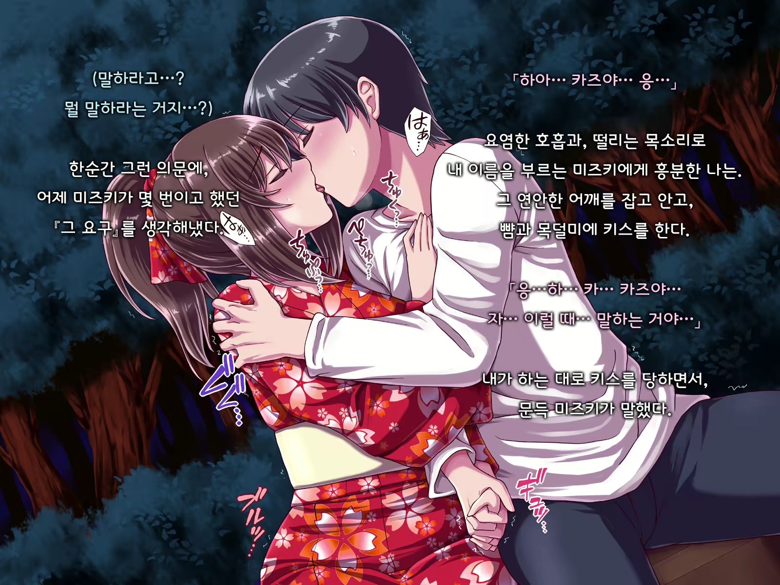 Content 1691375 - 150 페이지