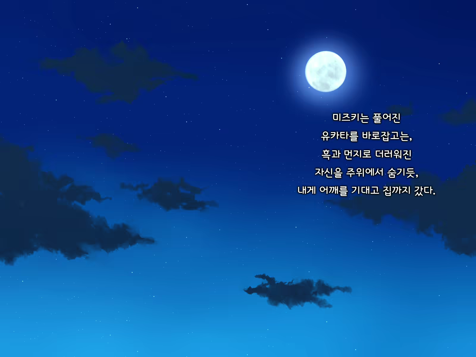 Content 1691375 - 170 페이지