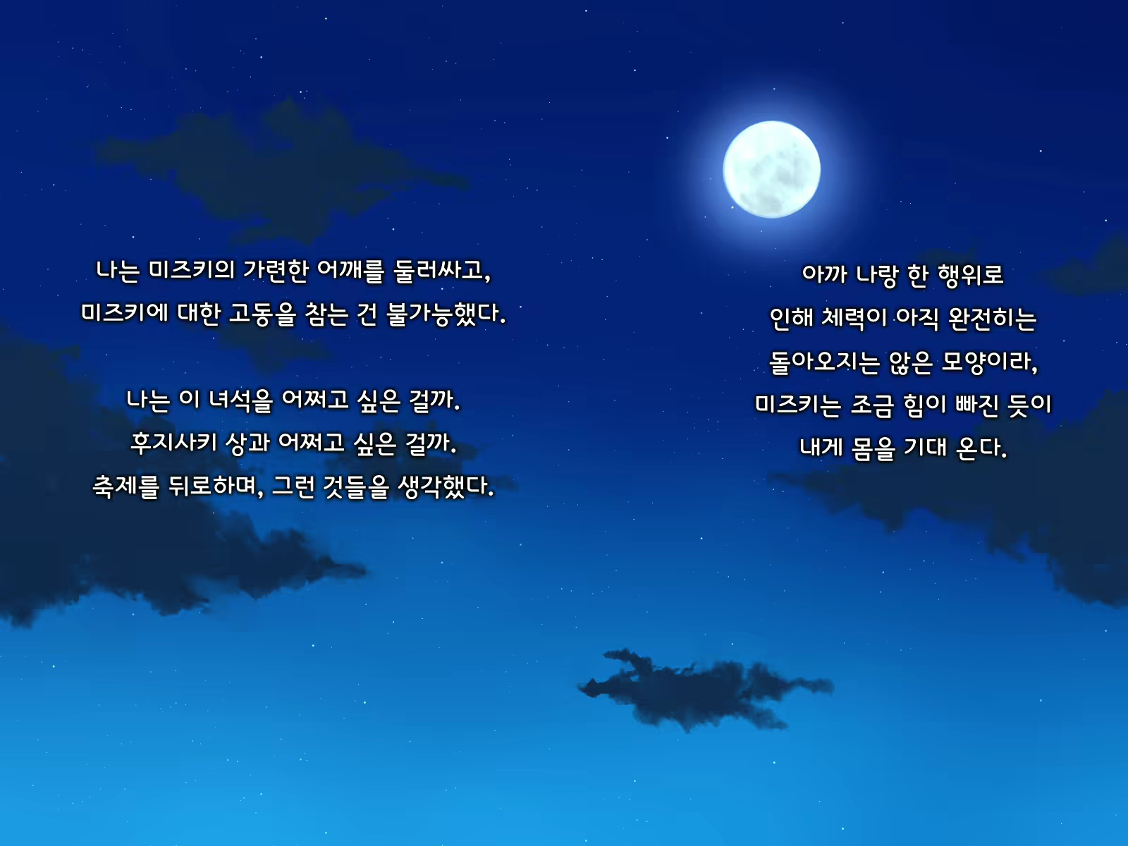 Content 1691375 - 171 페이지