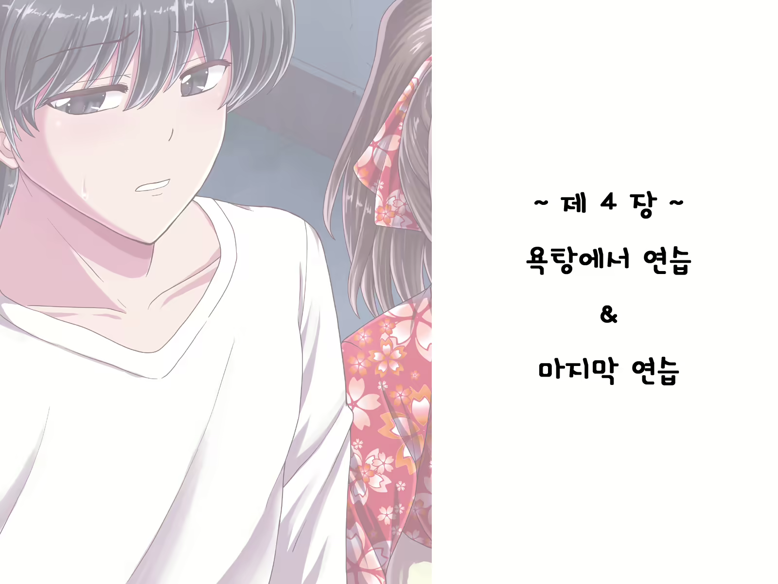 Content 1691375 - 172 페이지