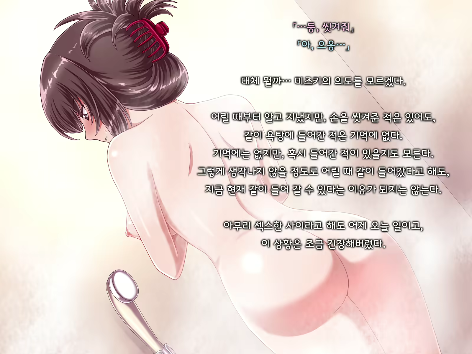 Content 1691375 - 185 페이지