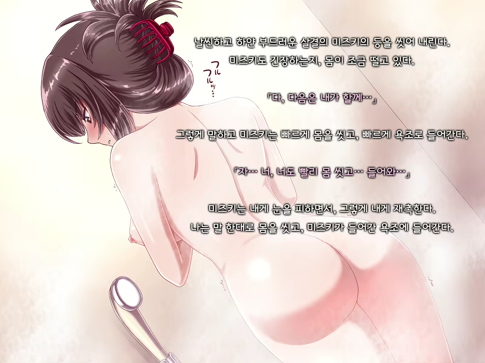 Content 1691375 - 186 페이지