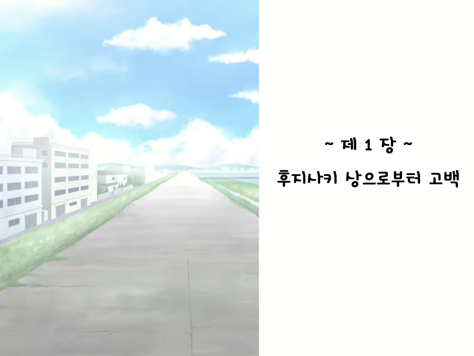 Content 1691375 - 2 페이지