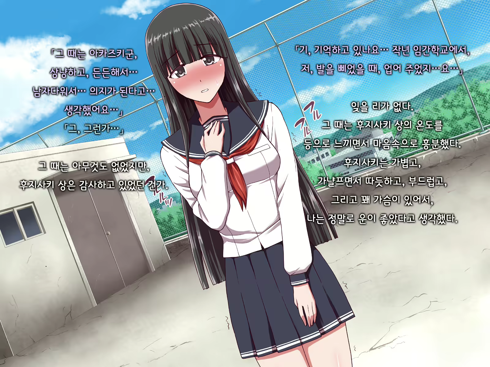 Content 1691375 - 21 페이지
