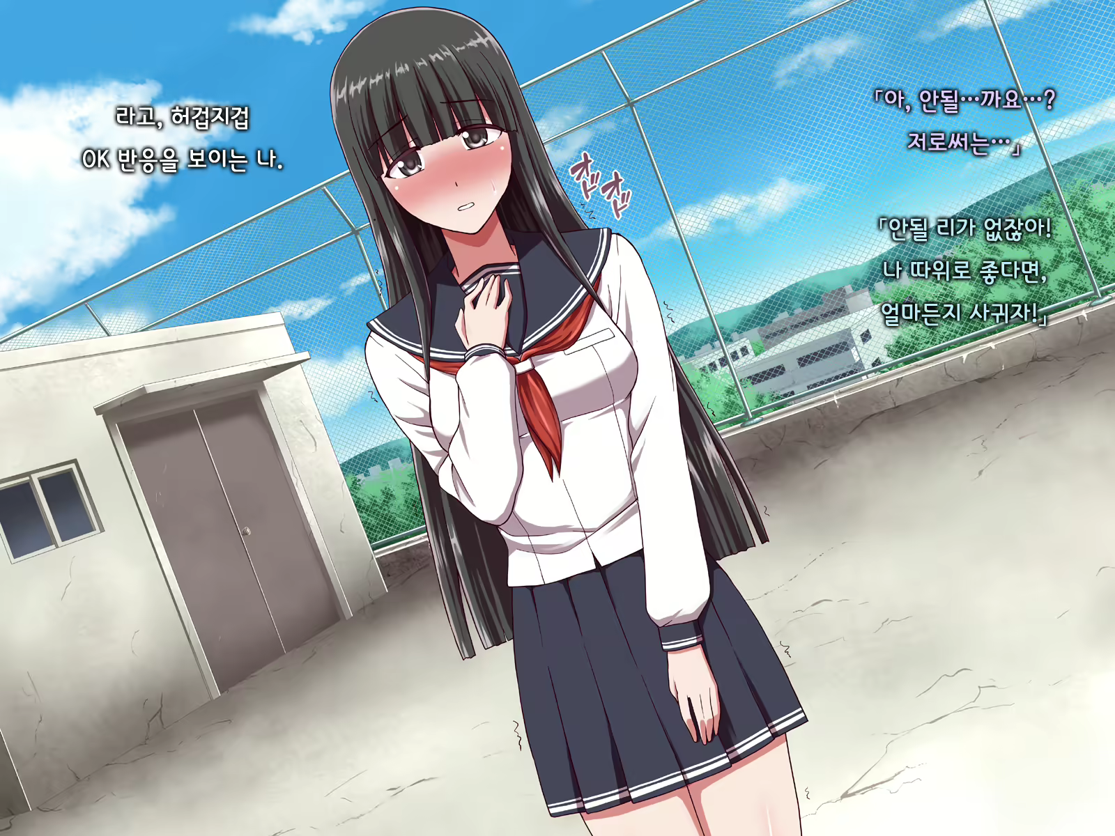 Content 1691375 - 23 페이지