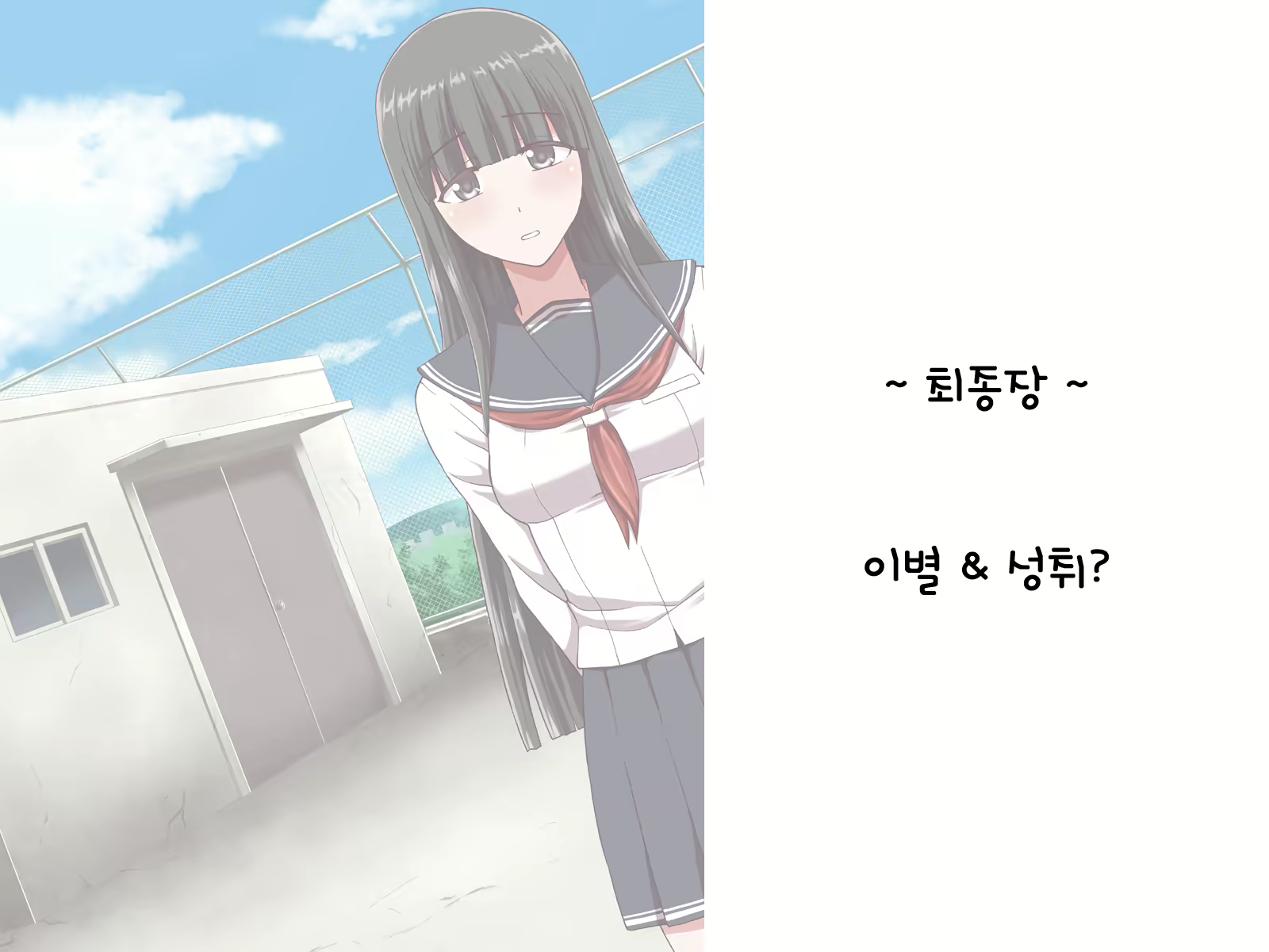 Content 1691375 - 238 페이지