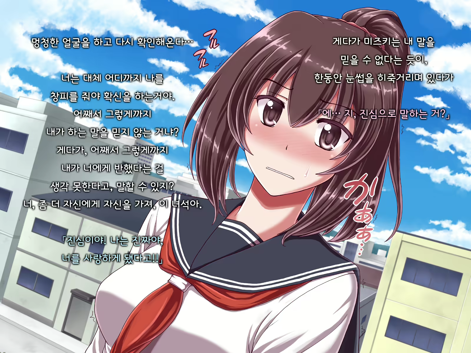 Content 1691375 - 259 페이지