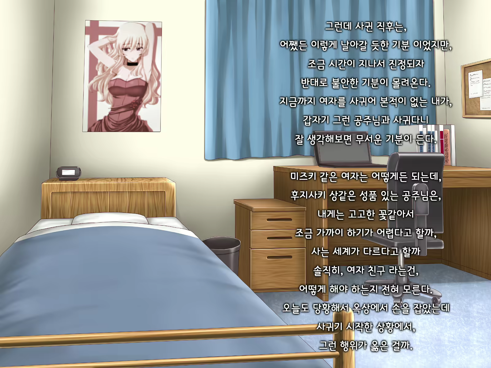 Content 1691375 - 26 페이지