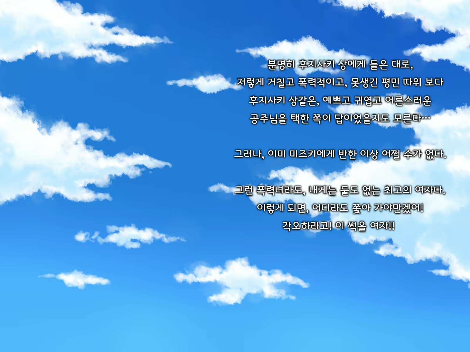 Content 1691375 - 266 페이지