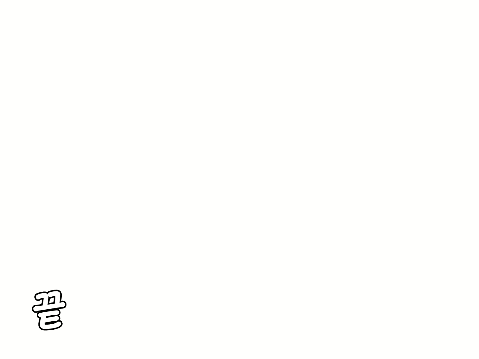 Content 1691375 - 269 페이지