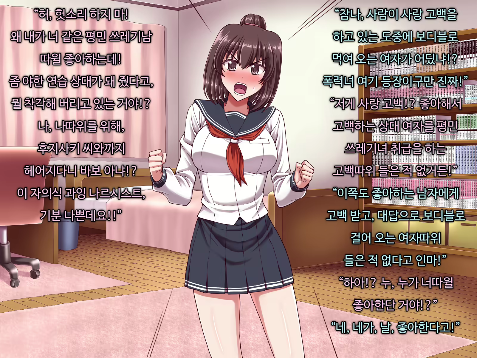 Content 1691375 - 272 페이지